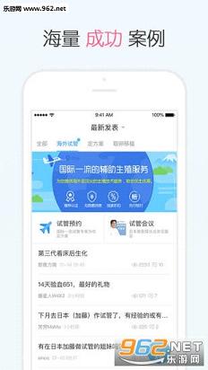 咸宁赠卵试管婴儿成功案例(经验分享)