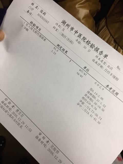 咸宁市人民医院供卵试管婴儿费用是多少？(2022年湖北咸宁找卵子费用参考)