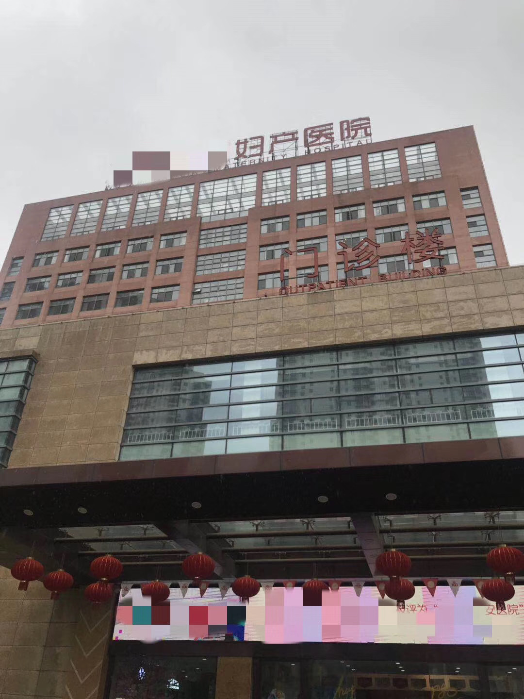 咸宁做赠卵试管婴儿哪家医院好？去哪里做赠卵试管婴儿的成功率更