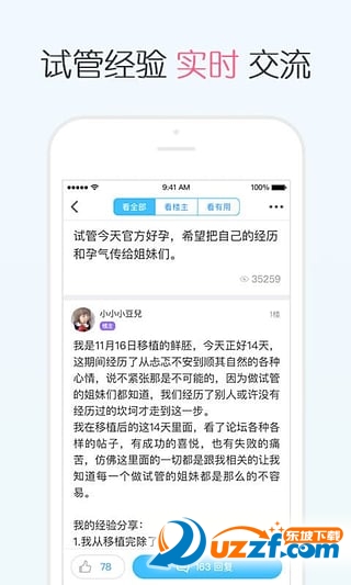 供卵试管婴儿移植后能吃百香果吗-百香果如何种植