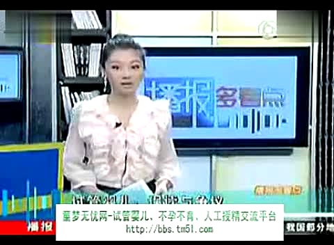 首例三代供精30周年是福是祸
