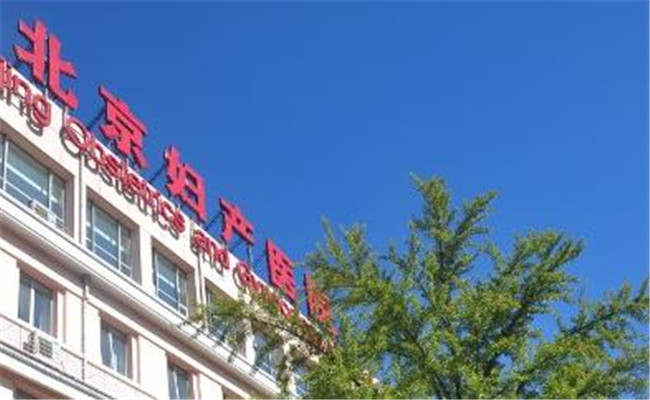 在泰国借卵做试管哪里代怀的提示