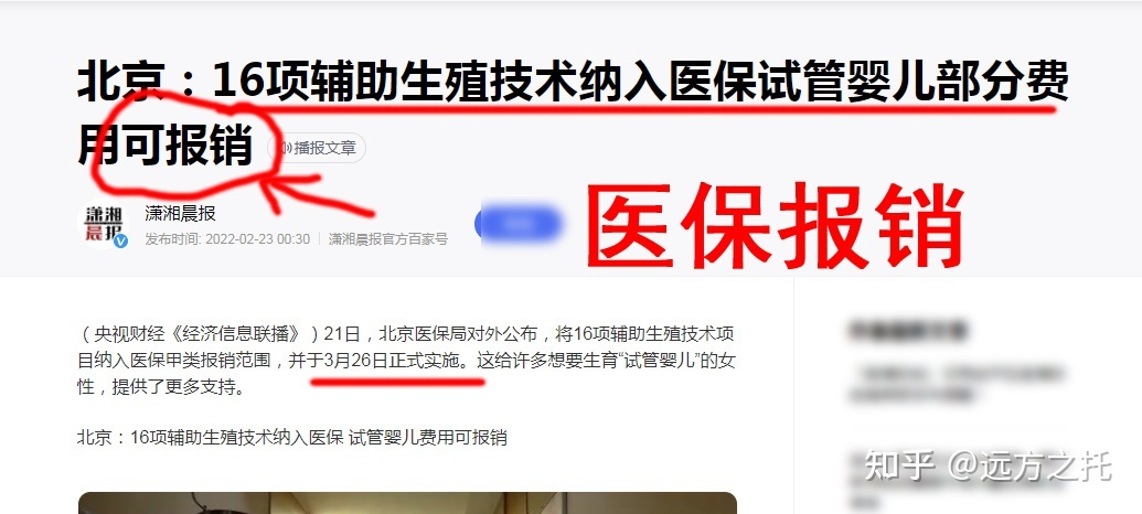 老公有严重的弱精症，在国内可以做人工授精吗？