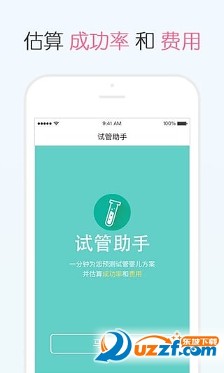 美国做供卵代生代怀机构价格