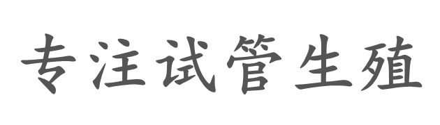 咸宁明恩借卵商行