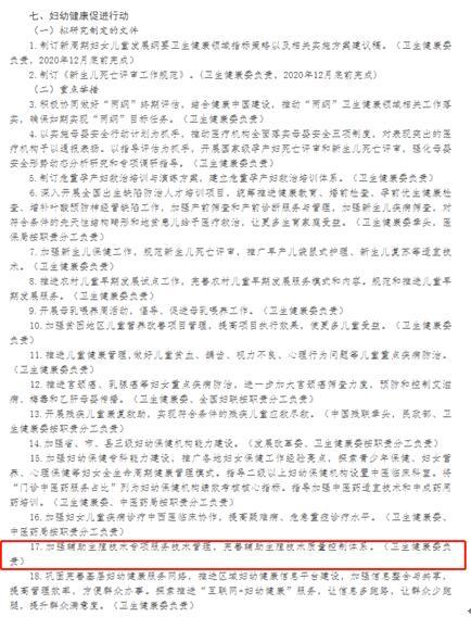 供卵试管移植后肚子一直疼是什么原因