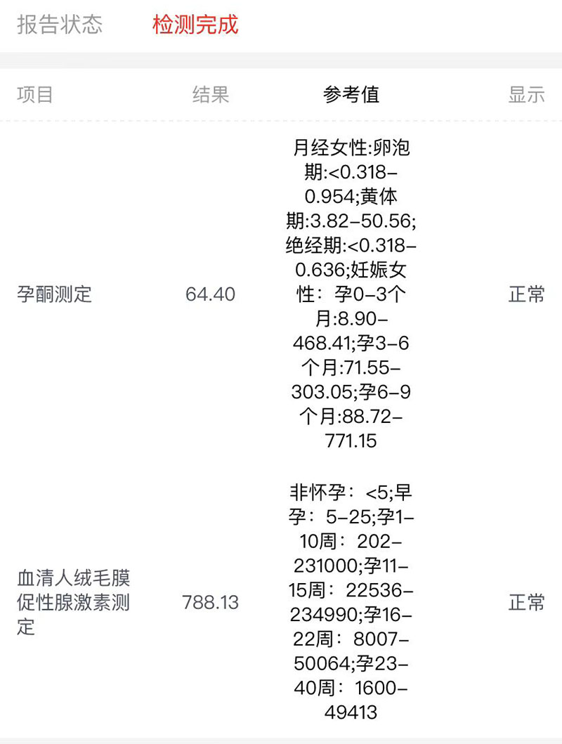 武汉妇保院供卵试管婴儿那个生殖医生好