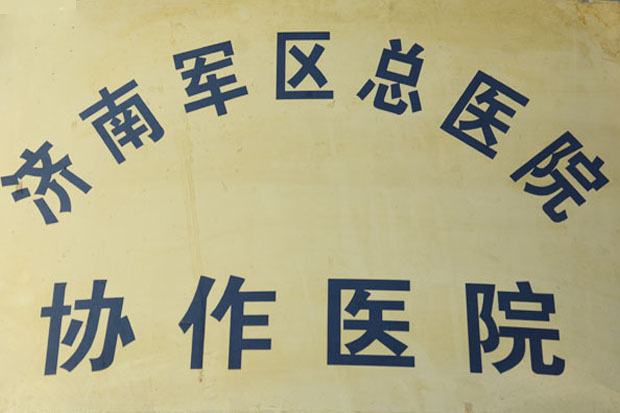 供卵做试管婴儿对女性身体的影响