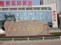 做试管需要做哪些准备