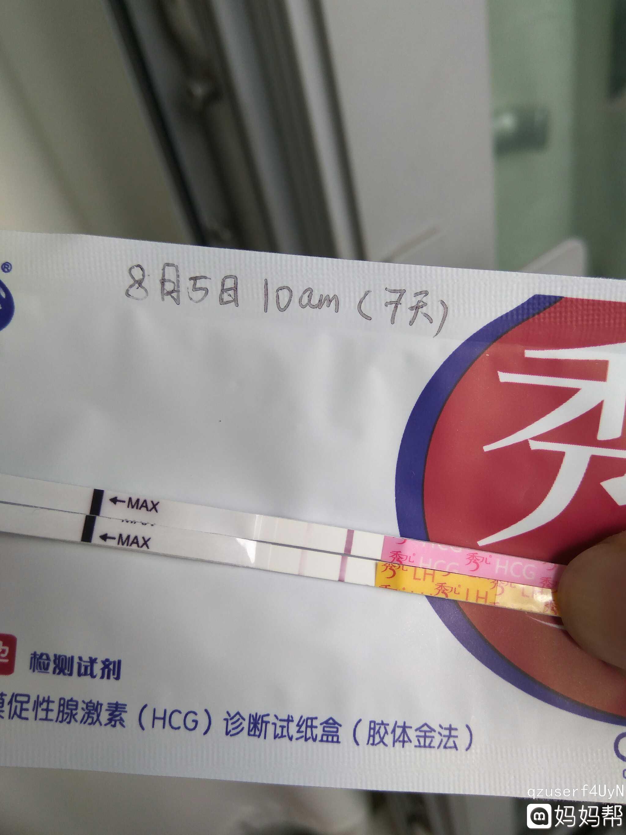 可不可以直接做试管