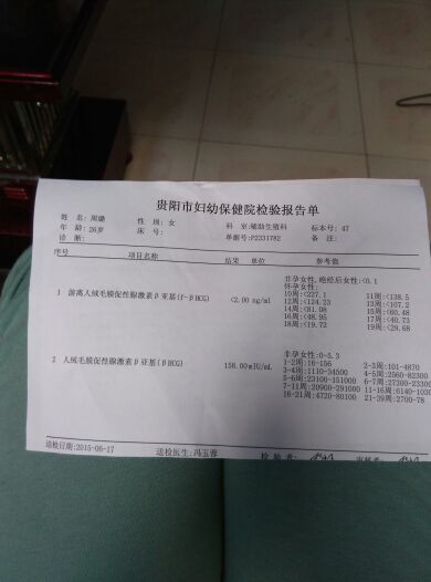 可不可以直接做试管