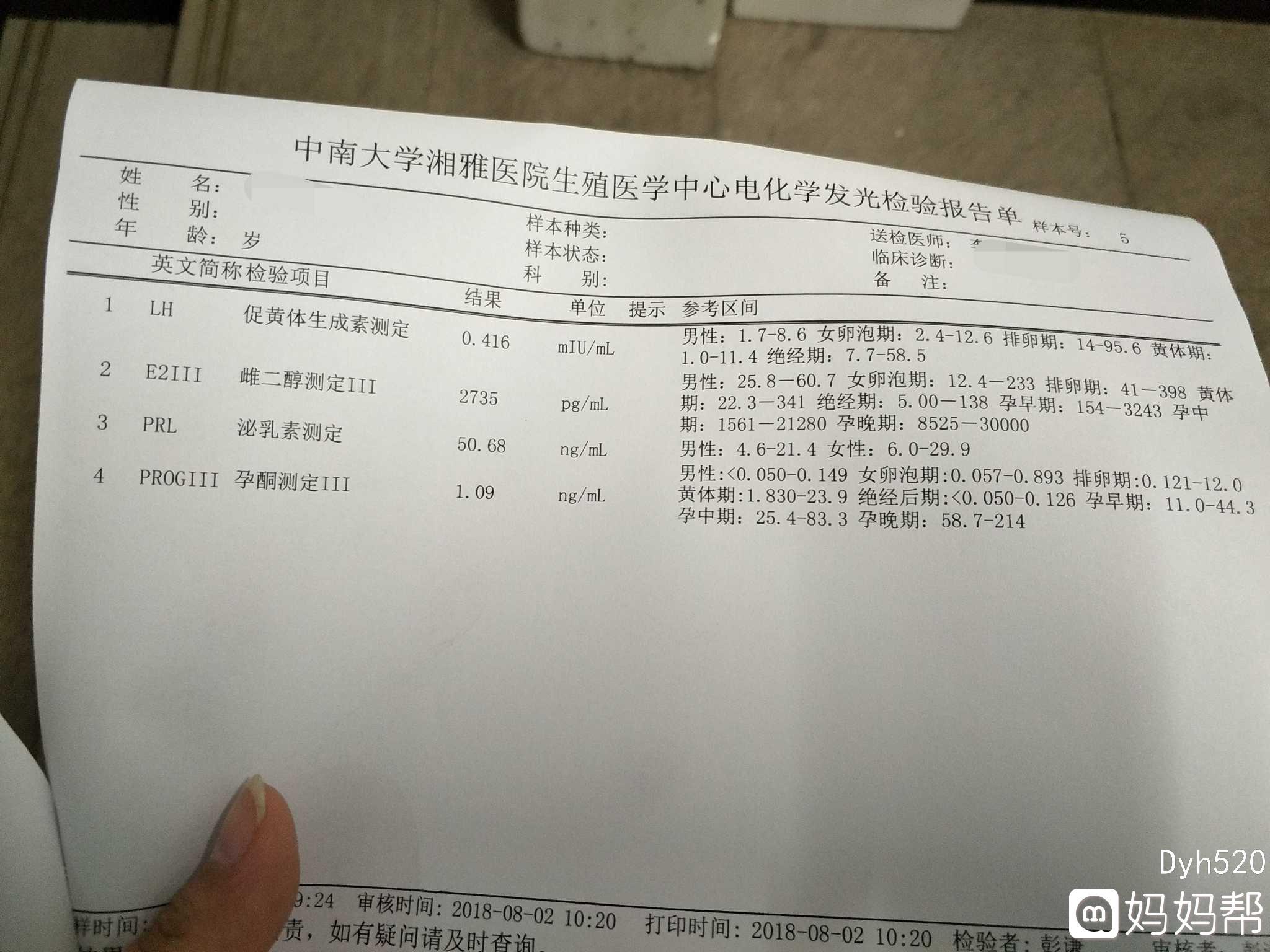 试管婴儿还需要自己生吗
