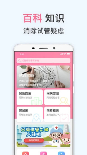 试管婴儿的产生是什么生殖