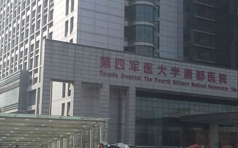 哪个医院做试管婴儿又便宜又好