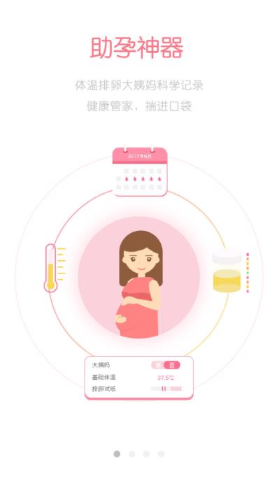 湖北试管纳入医保什么时候启用报销