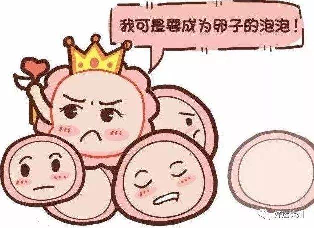 试管移植失败需要查免疫吗