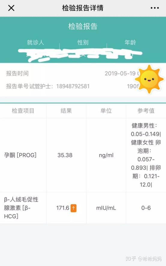 试管移植失败需要查免疫吗
