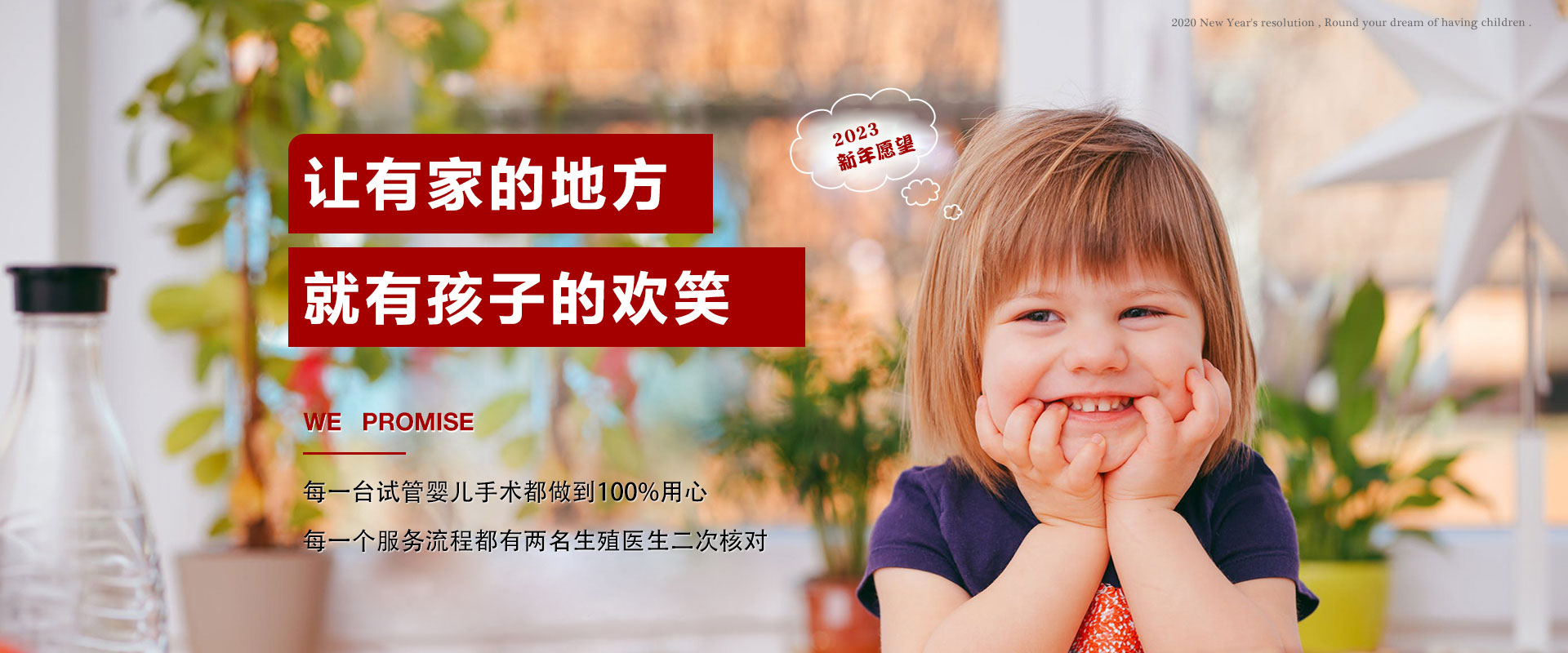 湖北武汉试管婴儿费用大约多少