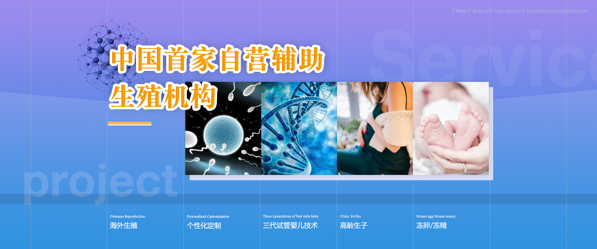 湖北武汉试管婴儿费用大约多少