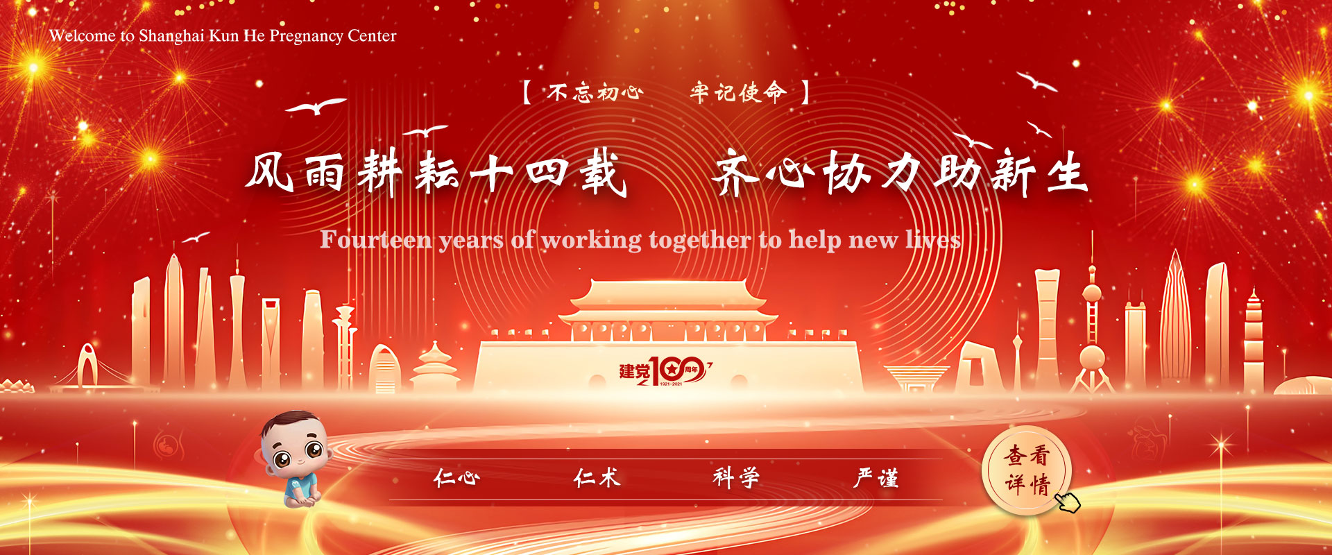 武汉省人民医院试管怎么样