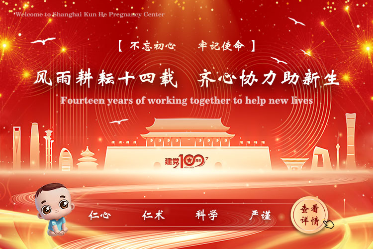 轻度子宫内膜炎症对湖北武汉试管代怀注意哪些有影响吗？