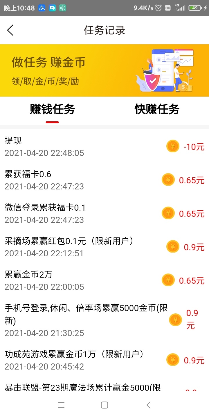 武汉捐卵郑大一附院供卵
