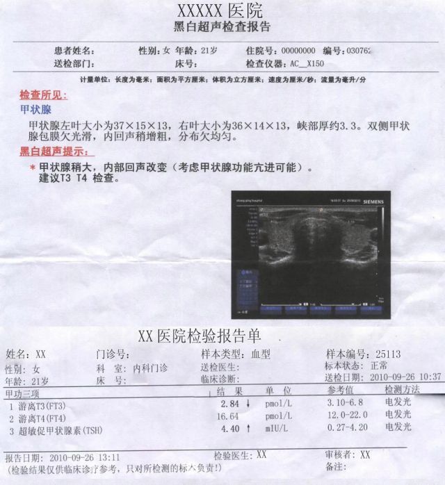 武汉市医院生殖中心做供精靠谱供卵代生公司费用标准是多少？