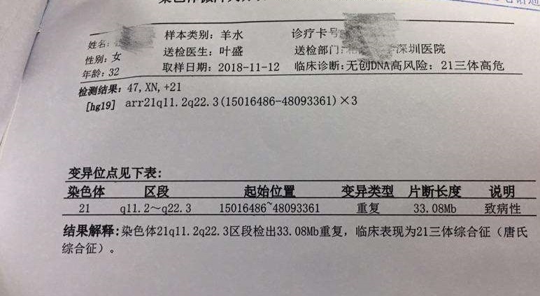 三代国内代生孩子可靠吗优势及劣势有哪些？