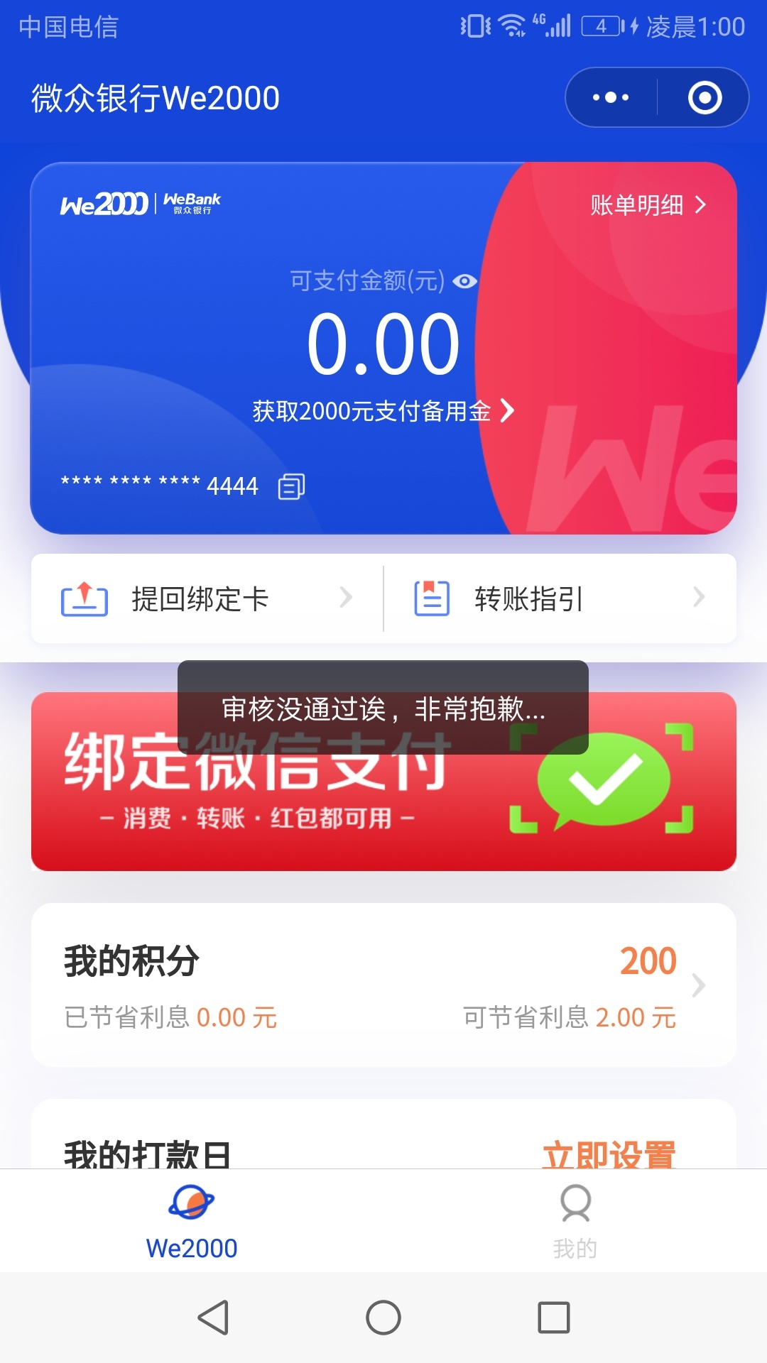 湖北武汉试管助孕中,FSH40标准数值时不利于成功