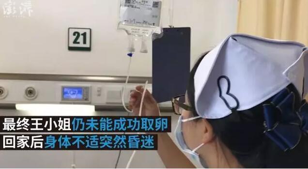 国内和武汉试管代怀取卵的危害婴儿需要准生证吗