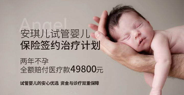 国内做供卵的地方（武汉哪里代怀小孩哪家便宜婴儿）