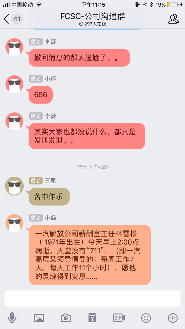武汉帮别人代生孩子多少钱哪家医院成功率最高（附助孕机构名单）