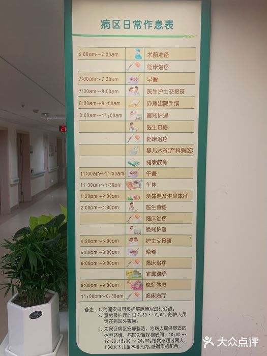 2024年国内正规机构做三代供卵代怀孕费用要多少钱