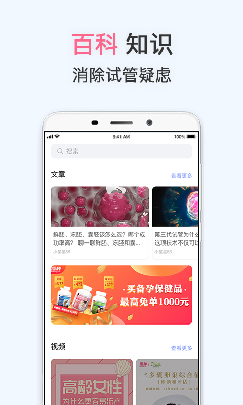 代怀aa69网址多少是否适合精子碎片率高的男性
