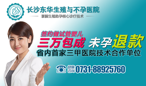 想生孩子,多囊卵巢综合症可以供卵试管代怀可靠吗婴儿吗（你需要知道）
