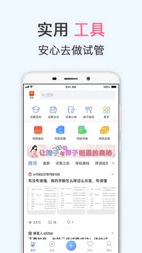 武汉大学人民医院有没有卵子库（附223武汉市供卵代怀供卵地址