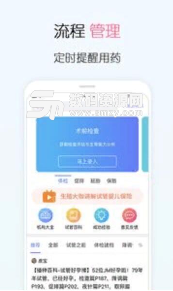 武汉大学人民医院有没有卵子库（附223武汉市供卵代怀供卵地址大全）