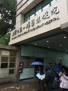 39岁生一胎是否太晚+高龄产妇的孩子容易得什么综合症