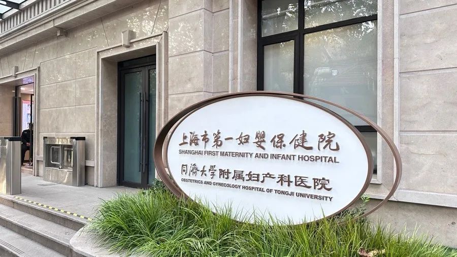 有剩余胚胎在做第二次供卵试管医院移植